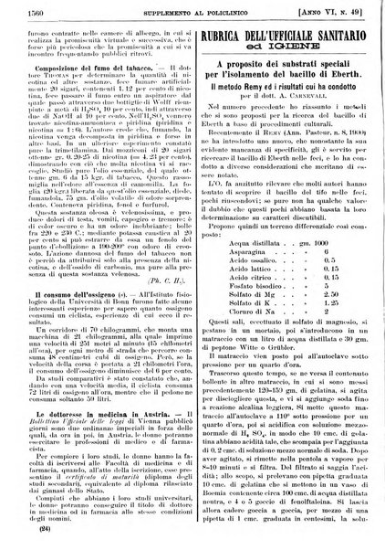 Supplemento al policlinico periodico di medicina, chirurgia ed igiene