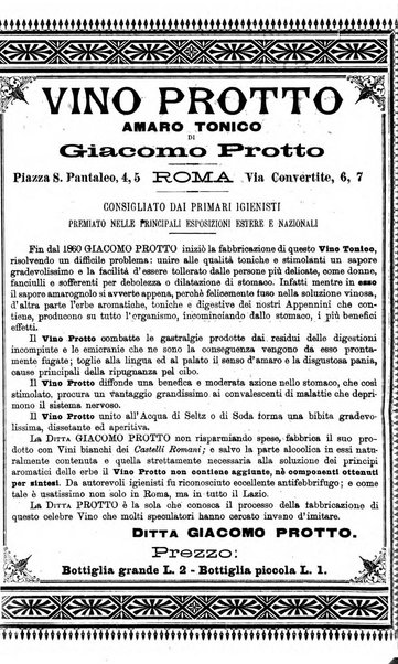 Supplemento al policlinico periodico di medicina, chirurgia ed igiene