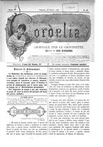 giornale/MIL0530229/1884-1885/unico/00000387