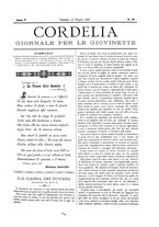 giornale/MIL0530229/1885-1886/unico/00000187
