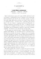 giornale/MIL0545396/1895/unico/00000107