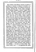giornale/MOD0342890/1884-1885/unico/00000038