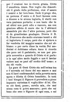 giornale/MOD0342890/1884-1885/unico/00000059