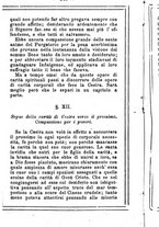 giornale/MOD0342890/1884-1885/unico/00000150