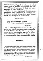 giornale/MOD0342890/1884-1885/unico/00000265