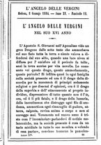 giornale/MOD0342890/1884-1885/unico/00000357