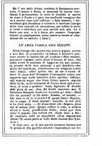giornale/MOD0342890/1888-1889/unico/00000357