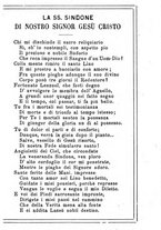 giornale/MOD0342890/1891-1892/unico/00000137