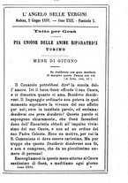 giornale/MOD0342890/1891-1892/unico/00000151
