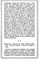 giornale/MOD0342890/1891-1892/unico/00000215