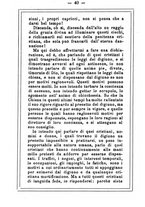 giornale/MOD0342890/1896-1897/unico/00000048