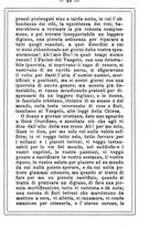 giornale/MOD0342890/1896-1897/unico/00000051