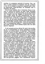 giornale/MOD0342890/1896-1897/unico/00000135