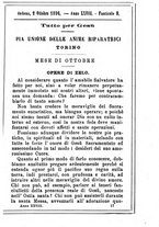 giornale/MOD0342890/1896-1897/unico/00000221