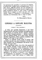 giornale/MOD0342890/1896-1897/unico/00000341