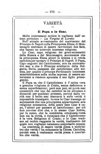 L'angelo delle vergini periodico mensile modenese