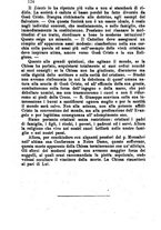 giornale/MOD0344783/1880-1881/unico/00000128