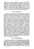 giornale/MOD0344783/1881-1882/unico/00000013