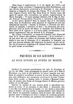 giornale/MOD0344783/1881-1882/unico/00000075