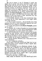 giornale/MOD0344783/1882-1883/unico/00000016