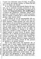 giornale/MOD0344783/1882-1883/unico/00000347