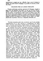 giornale/MOD0344783/1882-1883/unico/00000400