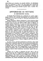 giornale/MOD0344783/1885-1886/unico/00000056