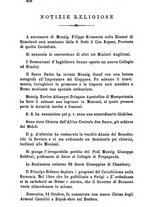 giornale/MOD0344783/1885-1886/unico/00000432