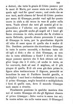 giornale/MOD0344783/1888-1889/unico/00000291