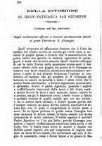 giornale/MOD0344783/1888-1889/unico/00000298