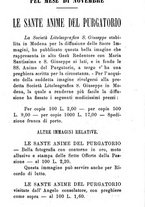 giornale/MOD0344783/1888-1889/unico/00000451