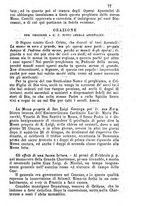 giornale/MOD0344783/1891-1892/unico/00000081