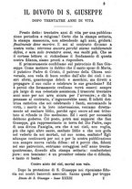giornale/MOD0344783/1896-1897/unico/00000013