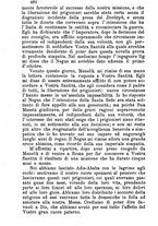 giornale/MOD0344783/1896-1897/unico/00000276