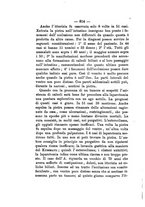 giornale/NAP0004978/1885-1886/unico/00000820