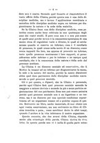 giornale/NAP0004978/1915/unico/00000008
