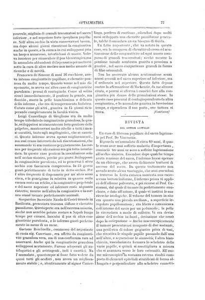 Giornale internazionale delle scienze mediche