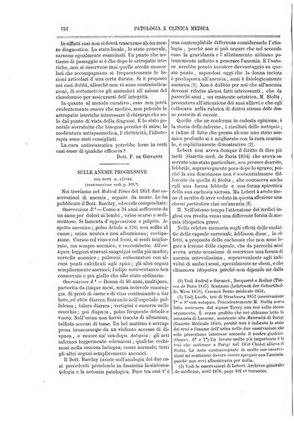 Giornale internazionale delle scienze mediche