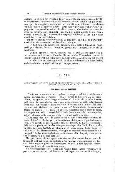 Giornale internazionale delle scienze mediche