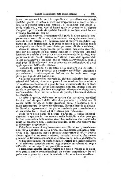 Giornale internazionale delle scienze mediche