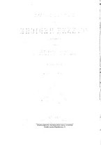 giornale/NAP0021576/1880/unico/00000006