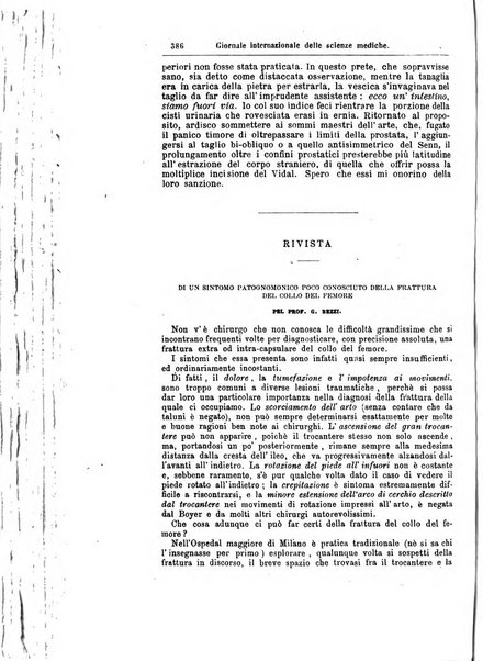 Giornale internazionale delle scienze mediche