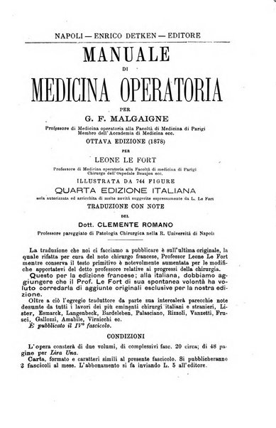 Giornale internazionale delle scienze mediche