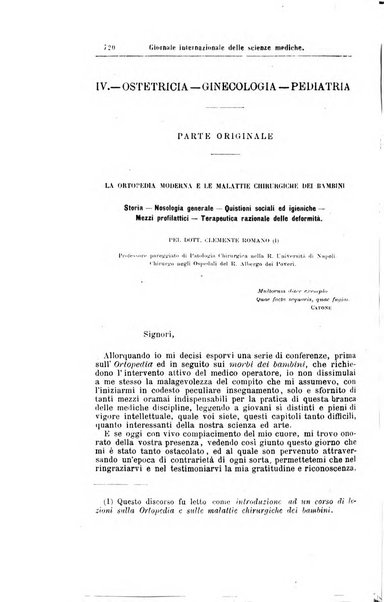 Giornale internazionale delle scienze mediche