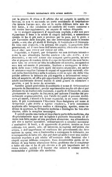 Giornale internazionale delle scienze mediche