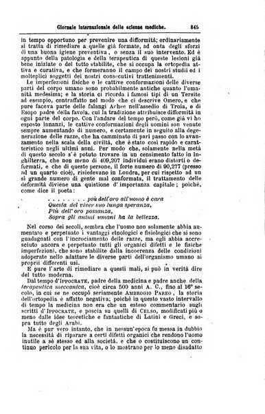 Giornale internazionale delle scienze mediche