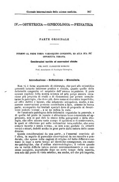 Giornale internazionale delle scienze mediche