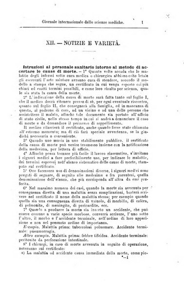 Giornale internazionale delle scienze mediche