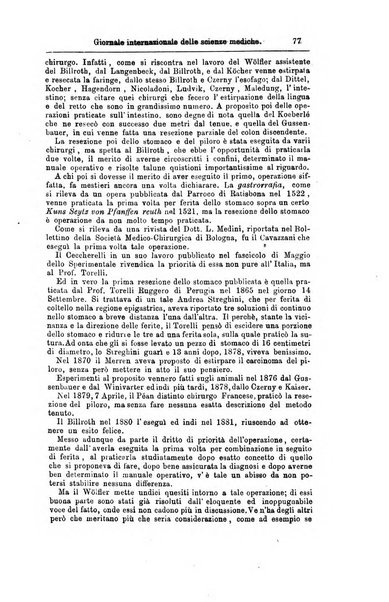 Giornale internazionale delle scienze mediche