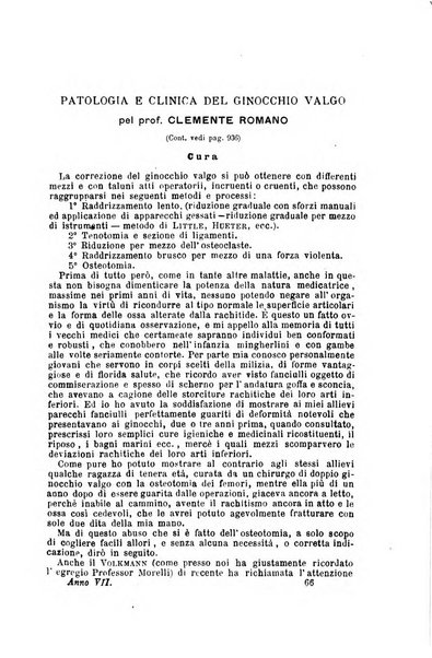 Giornale internazionale delle scienze mediche